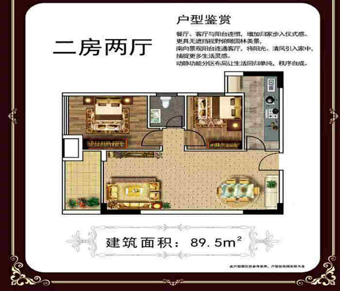 東莞市黃江鎮小產權房：塘廈一號