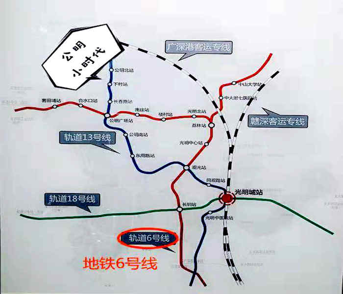 公明下村小產(chǎn)權(quán)房:公明小時(shí)代