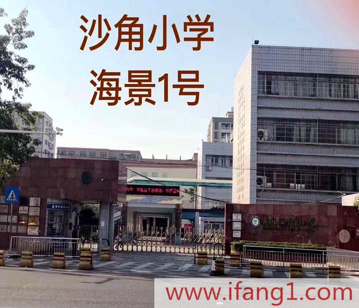 虎門小產權房交易