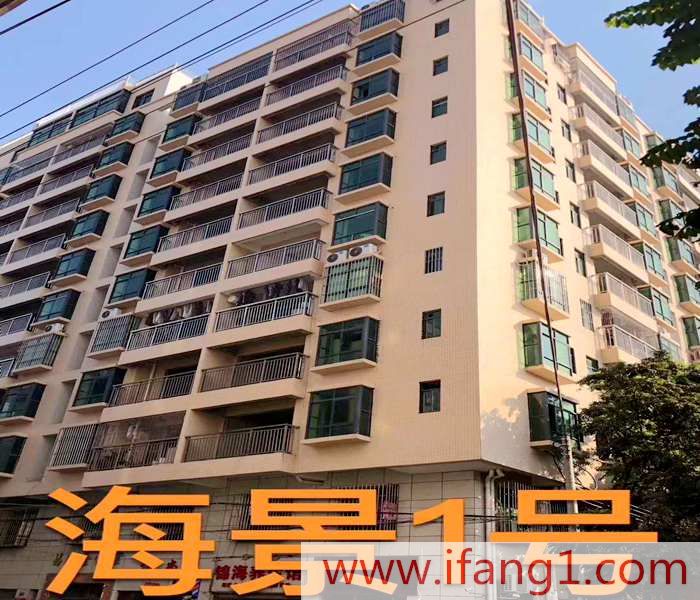 虎門小產權房交易