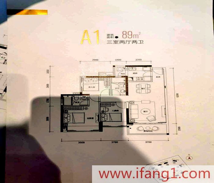 上塘小產權房價格