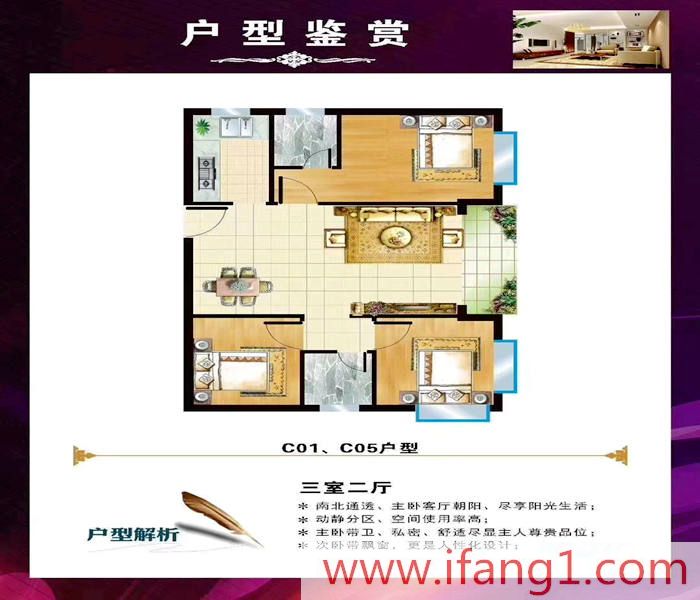 <a href=/changan/ target=_blank class=infotextkey>長安小產權房源</a>