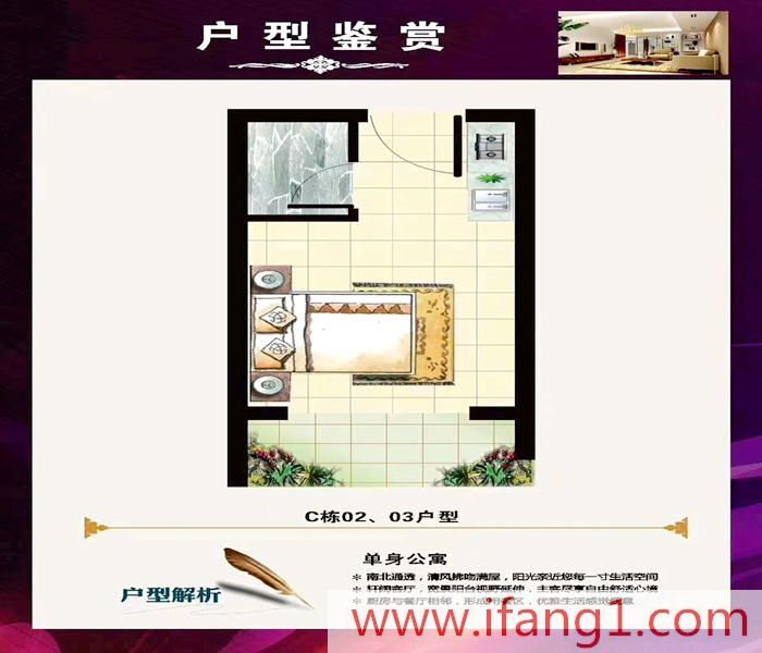 <a href=/changan/ target=_blank class=infotextkey>長安小產權房源</a>