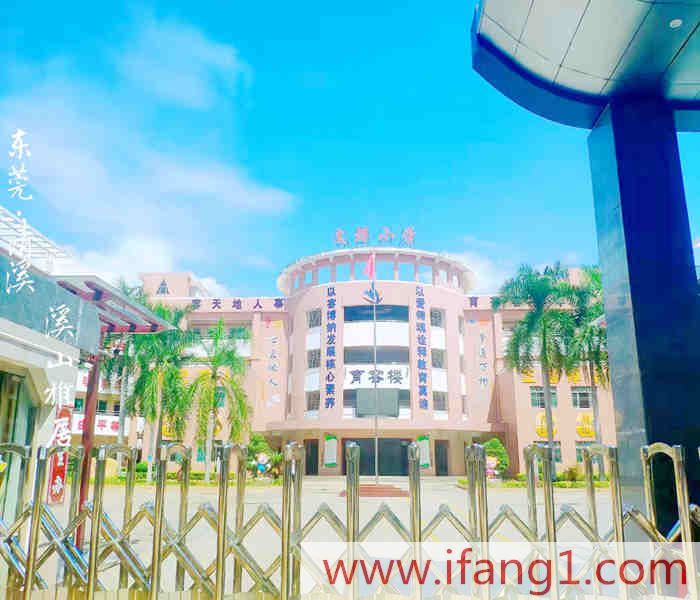 清溪村委統建樓